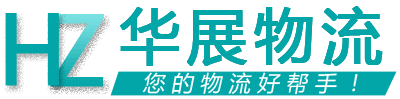 羊程物流 羊程物流