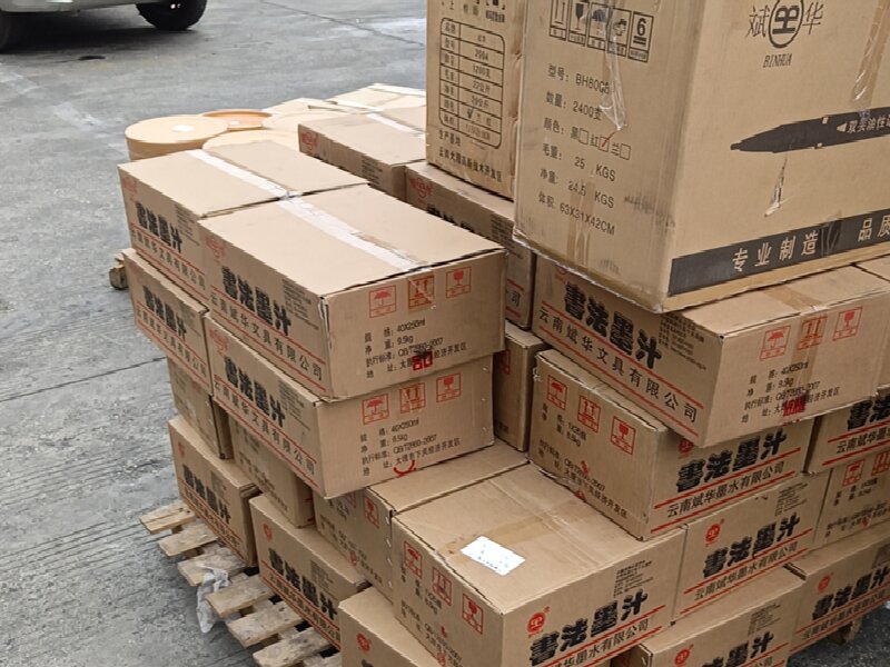 廣州到皮山貨運(yùn)公司